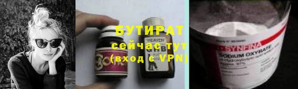 меф VHQ Верхний Тагил