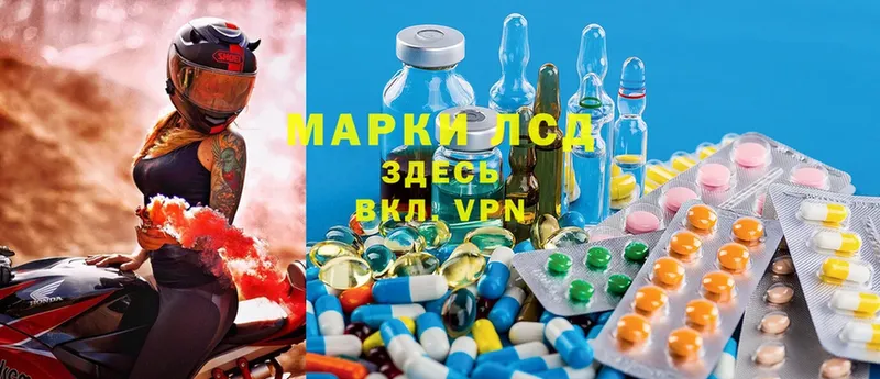 где продают наркотики  Полевской  ЛСД экстази ecstasy 